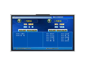 采血工位觸摸一體化計(jì)算機(jī)