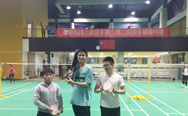 “羽”眾不同，趣味賽